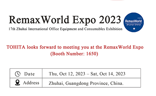 Zhuhai exhibition upcoming