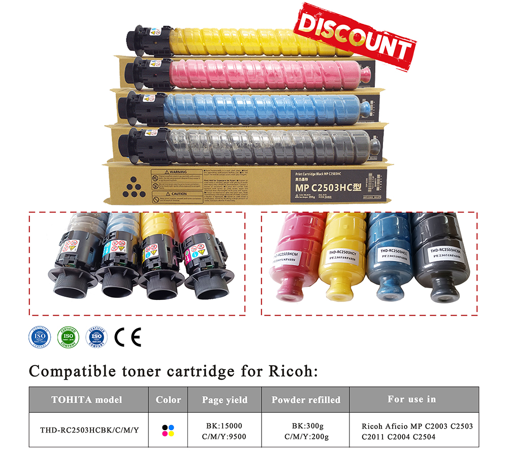 Ricoh-C2503-series-toner-cartridge-promotion.jpg