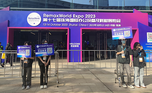 The first day of Zhuhai RemaxWorld EXPO 2023