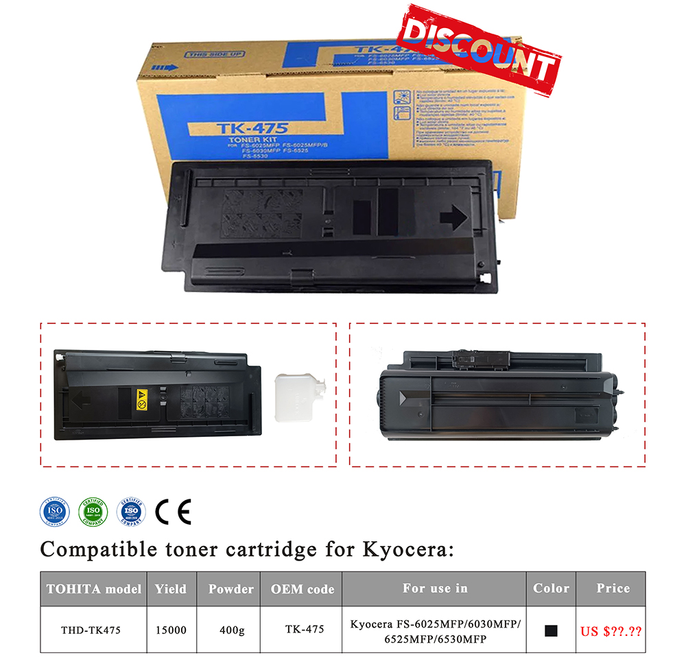 Toner-cartridge-for-Kyocera-TK475-series-promotion.jpg