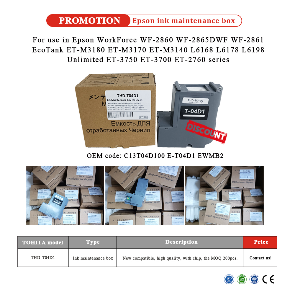 THD-T04D1-promotion.jpg