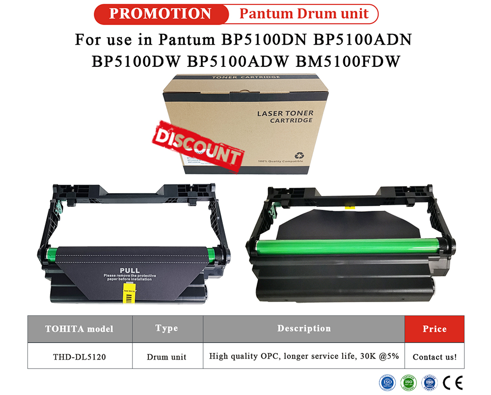 Pantum-DL-5120-Drum-unit-promotion.jpg